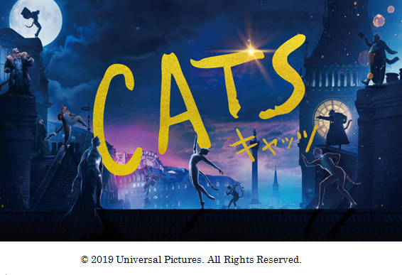 ｔｙｓ テレビ山口 Tys映画鑑賞券プレゼント キャッツ