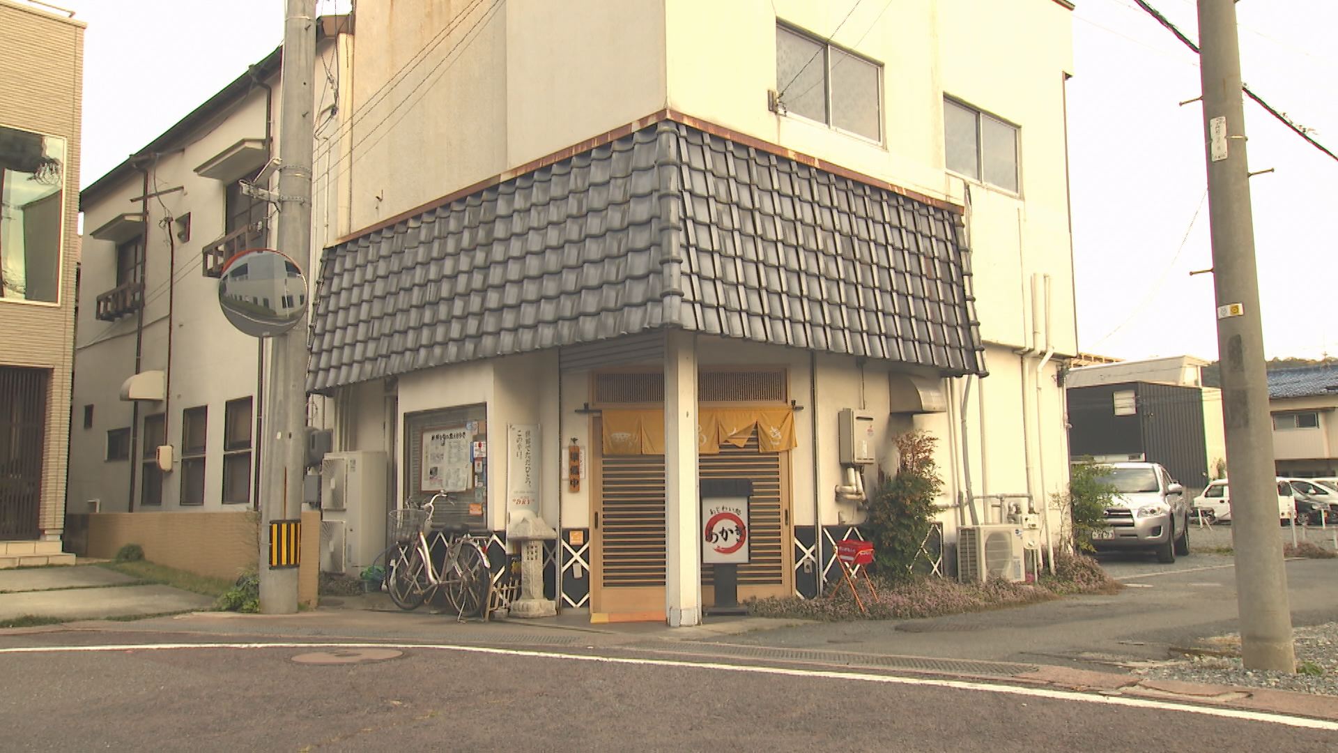 ｔｙｓ テレビ山口 1125 あじわい処あかぎ