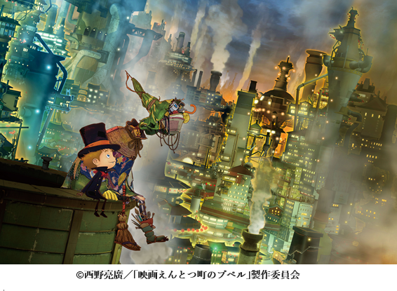 ｔｙｓ テレビ山口 Tys映画鑑賞券プレゼント えんとつ町のプペル