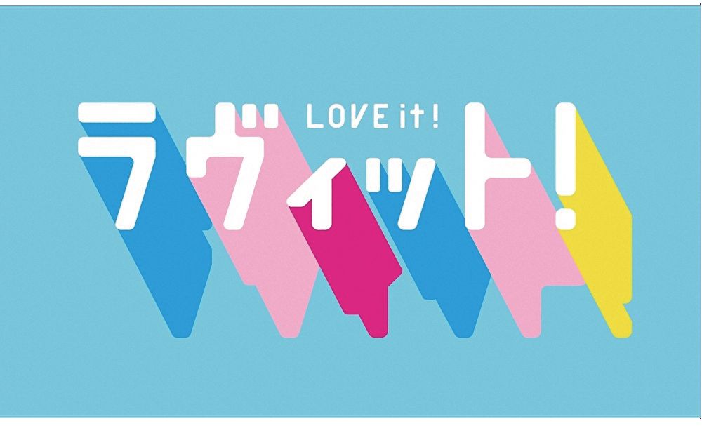 ｔｙｓ テレビ山口 番組情報